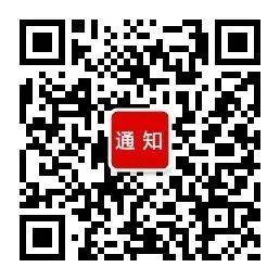 2023年河南事业单位面向社会公开招聘71名工作人员公告!