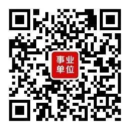 2023年河南事业单位面向社会公开招聘71名工作人员公告!